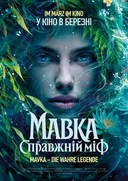 Mavka: Pravdivá legenda - plagát